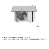 エアコン室外機カバー 日よけ 日光よけ | PlusNao | 詳細画像9