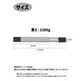 洗濯機かさ上げ台 キャスター付き 伸縮式 | PlusNao | 詳細画像14