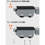 洗濯機かさ上げ台 キャスター付き 伸縮式 | PlusNao | 詳細画像8