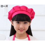 シェフ帽 コック帽 帽子 | PlusNao | 詳細画像15