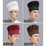 厨房用帽子 コック帽 衛生帽 | PlusNao | 詳細画像9