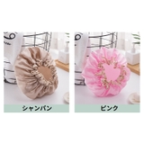 シャワーキャップ バスキャップ 入浴キャップ | PlusNao | 詳細画像18 