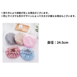 シャワーキャップ バスキャップ 入浴キャップ | PlusNao | 詳細画像20 