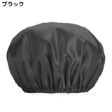 シャワーキャップ ヘアキャップ 浴用帽子 | PlusNao | 詳細画像12 