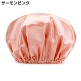 シャワーキャップ ヘアキャップ 浴用帽子 | PlusNao | 詳細画像4 