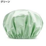 シャワーキャップ ヘアキャップ 浴用帽子 | PlusNao | 詳細画像5 