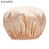 シャワーキャップ ヘアキャップ 浴用帽子 | PlusNao | 詳細画像9 
