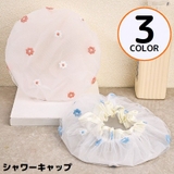 シャワーキャップ ヘアキャップ レディース | PlusNao | 詳細画像1 