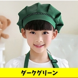 シェフ帽 コック帽 ぼうし | PlusNao | 詳細画像10
