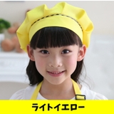 シェフ帽 コック帽 ぼうし | PlusNao | 詳細画像11