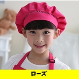シェフ帽 コック帽 ぼうし | PlusNao | 詳細画像13