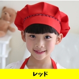 シェフ帽 コック帽 ぼうし | PlusNao | 詳細画像18