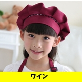 シェフ帽 コック帽 ぼうし | PlusNao | 詳細画像19