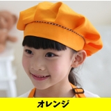 シェフ帽 コック帽 ぼうし | PlusNao | 詳細画像8