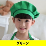 シェフ帽 コック帽 ぼうし | PlusNao | 詳細画像9