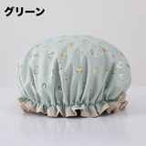シャワーキャップ ヘアキャップ バスキャップ | PlusNao | 詳細画像11