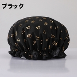 シャワーキャップ ヘアキャップ バスキャップ | PlusNao | 詳細画像12
