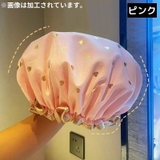 シャワーキャップ ヘアキャップ 浴用帽子 | PlusNao | 詳細画像11