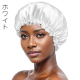 シャワーキャップ ヘアキャップ バスキャップ | PlusNao | 詳細画像3