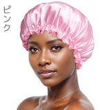 シャワーキャップ ヘアキャップ バスキャップ | PlusNao | 詳細画像6