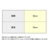 シャワーキャップ ヘアキャップ 浴用帽子 | PlusNao | 詳細画像19