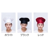 コック帽 厨房用帽子 衛生帽 | PlusNao | 詳細画像5