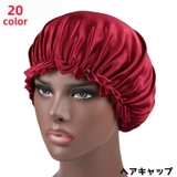 シャワーキャップ ヘアキャップ レディース | PlusNao | 詳細画像1 