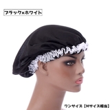 シャワーキャップ ヘアキャップ レディース | PlusNao | 詳細画像19 