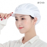 衛生帽 衛生キャップ 厨房帽 | PlusNao | 詳細画像6