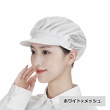 衛生帽 衛生キャップ 作業用帽子 | PlusNao | 詳細画像10