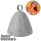 サウナハット サウナキャップ レディース | PlusNao | 詳細画像1