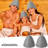 サウナハット サウナキャップ レディース | PlusNao | 詳細画像5