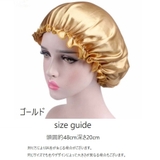 シャワーキャップ ヘアキャップ バスキャップ | PlusNao | 詳細画像11