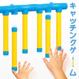 キャッチングゲーム スティックキャッチャー リアクショントレーニング | PlusNao | 詳細画像1 