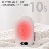 ポータブル電気カイロ ポータブルウォーマー 速暖 | PlusNao | 詳細画像4