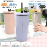 真空断熱タンブラー 550ml 大容量 | PlusNao | 詳細画像2