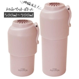 真空保冷温ペットボトルキーパー アクアベース ペットボトルカバー | PlusNao | 詳細画像3