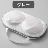 洗濯ネット ランドリーネット 型崩れ防止 | PlusNao | 詳細画像11 