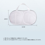 洗濯ネット ランドリーネット 型崩れ防止 | PlusNao | 詳細画像13 