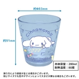 キラキラクリアカップ サンリオ パウパトロール | PlusNao | 詳細画像7