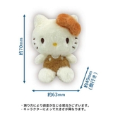 お座りお手玉 ぬいぐるみ サンリオキャラクターズ | PlusNao | 詳細画像7