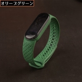 スマートウォッチバンド Xiaomi Mi | PlusNao | 詳細画像15 