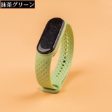 スマートウォッチバンド Xiaomi Mi | PlusNao | 詳細画像17 
