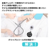 ナースウォッチ 懐中時計 レディース | PlusNao | 詳細画像2