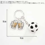 キーホルダー キーリング サッカーボール | PlusNao | 詳細画像5