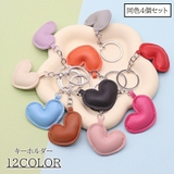 キーホルダー 4個セット レディース | PlusNao | 詳細画像1 