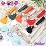 キーホルダー キーリング レディース | PlusNao | 詳細画像1