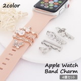 アップルウォッチ用 バンドチャーム 4個セット | PlusNao | 詳細画像1 