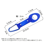 ペットボトルホルダー カラビナ付き 鞄 | PlusNao | 詳細画像10 