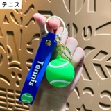 キーホルダー キーリング バッグチャーム | PlusNao | 詳細画像9